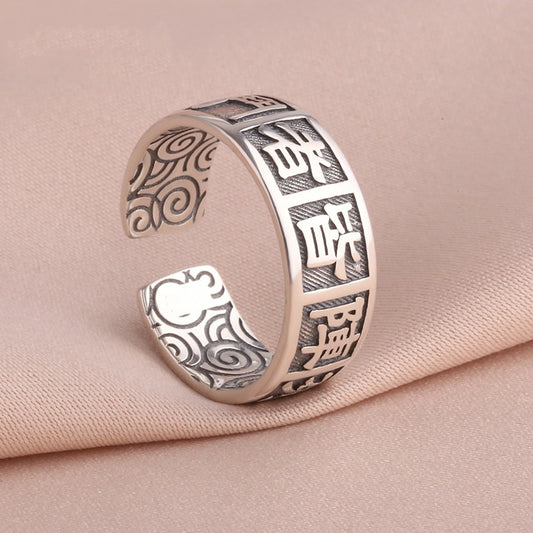Silver Plated Adjustable Ring (SR0021)